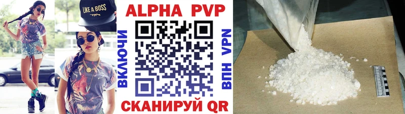 APVP Соль  МЕГА ТОР  Костерёво 