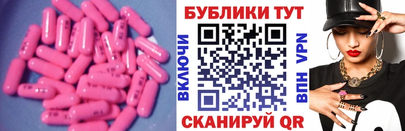 Экстази VHQ  купить   Костерёво 