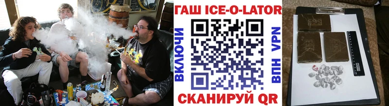 Гашиш хэш  где найти   Костерёво 