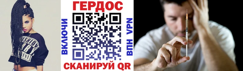 Героин гречка  Костерёво 
