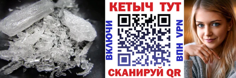 Кетамин VHQ  Костерёво 
