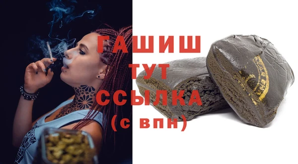 кокаин VHQ Саяногорск