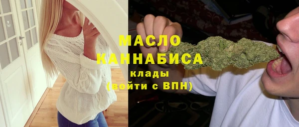 спиды Абаза