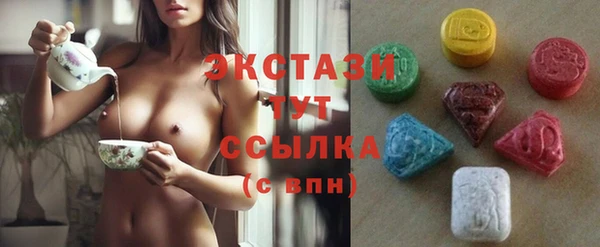 экстази Сатка