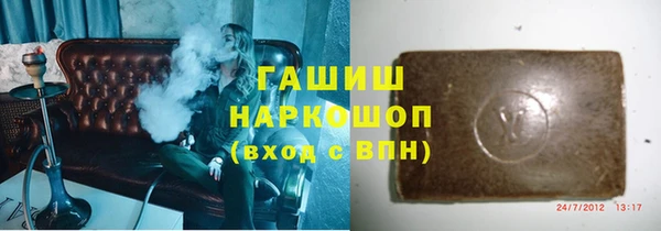 бутират Алексеевка