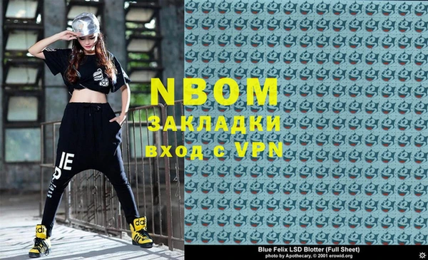 спиды Абаза