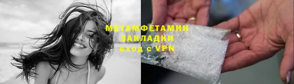 MDMA Сафоново