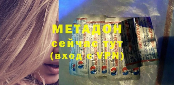 спиды Абаза