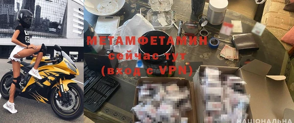 кристаллы Армянск