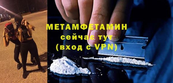 спиды Абаза
