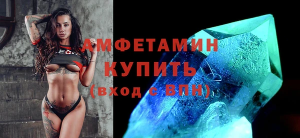 кокаин VHQ Саяногорск