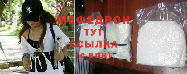 MDMA Сафоново
