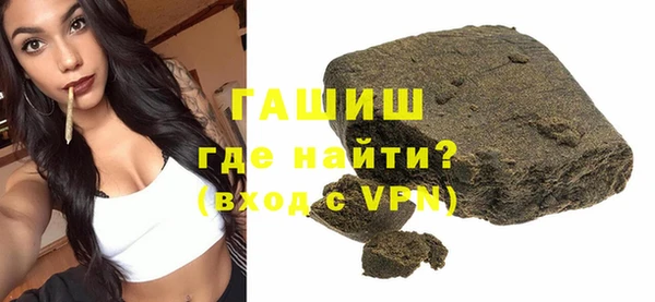 спиды Абаза