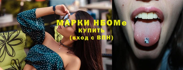 спиды Абаза