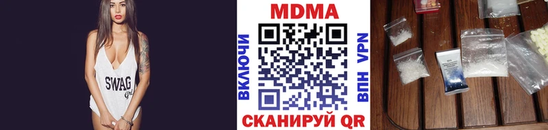 МДМА молли  Костерёво 