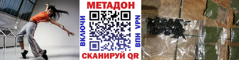 купить   Костерёво  МЕТАДОН кристалл 