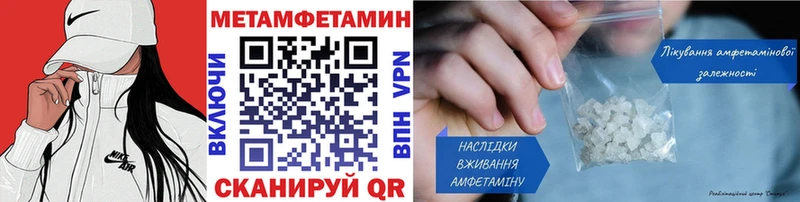 Метамфетамин кристалл  Костерёво 