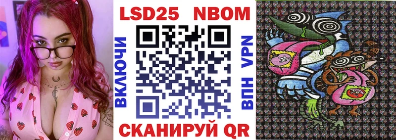 наркота  KRAKEN tor  Марки N-bome 1500мкг  Костерёво 